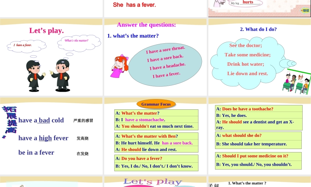 Section A-2（共计46张PPT）.ppt