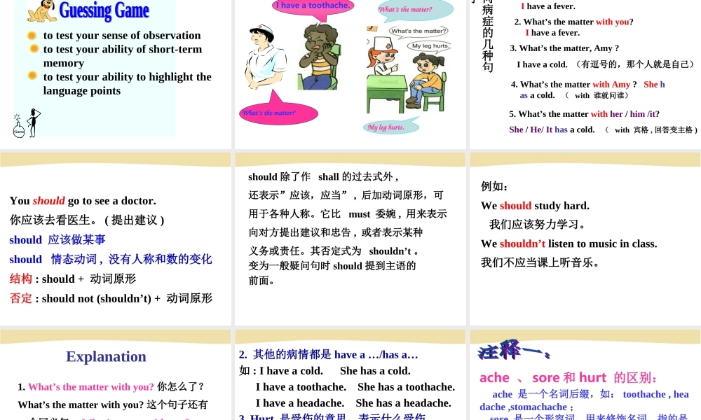 Section A-2（共计46张PPT）.ppt