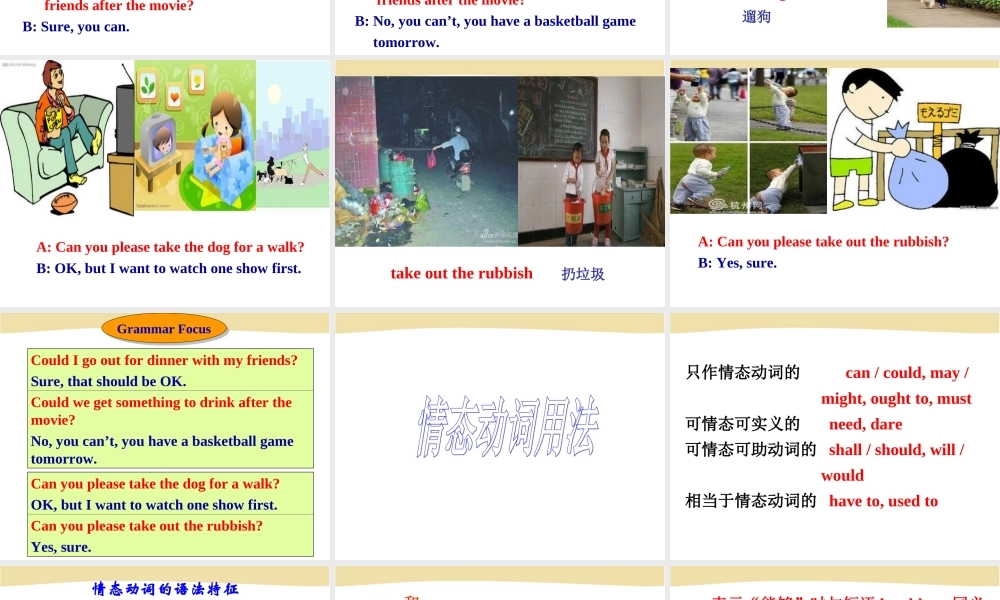 SectionA 课件2（人教版新目标）.ppt