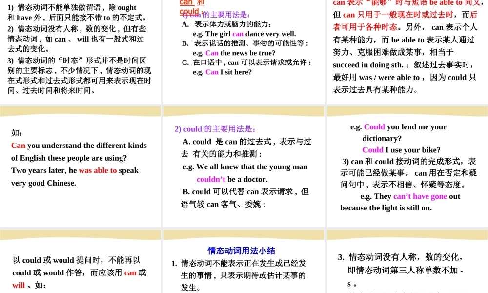 SectionA 课件2（人教版新目标）.ppt