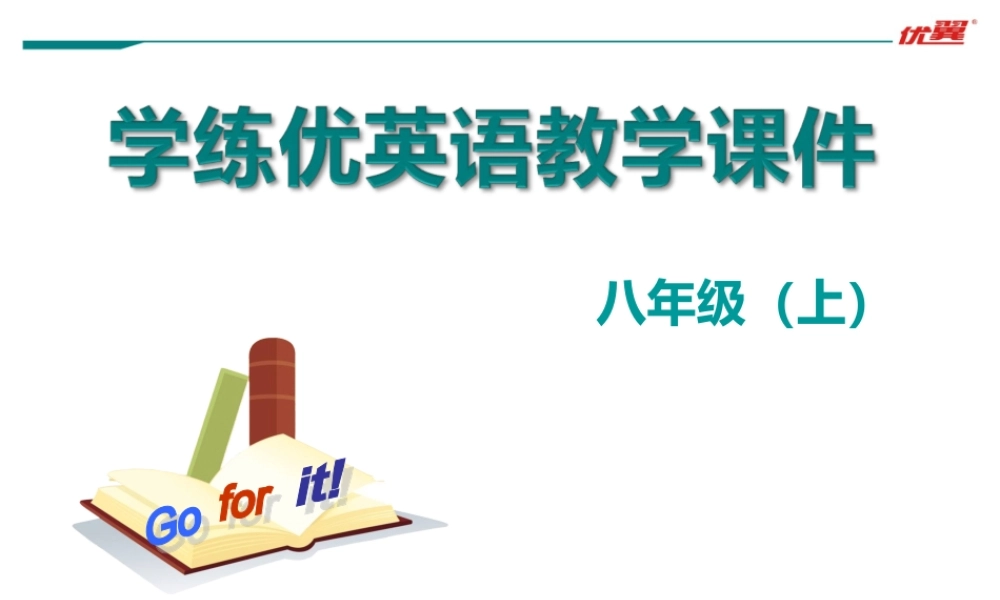 5. U8 B (3a-SC) 教学课件.ppt