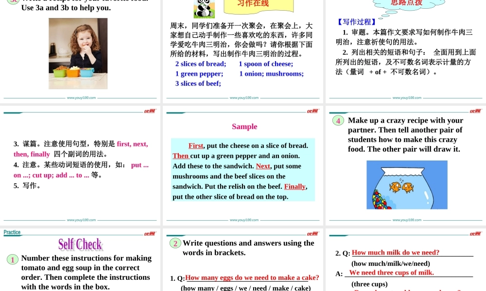 5. U8 B (3a-SC) 教学课件.ppt