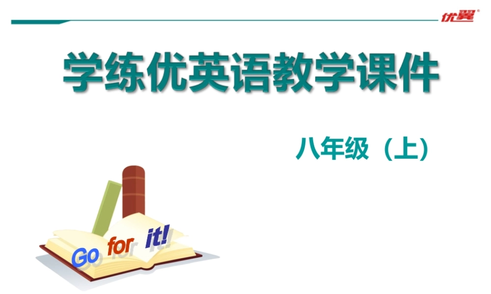 1. U2 A (1a-2d) 教学课件.ppt