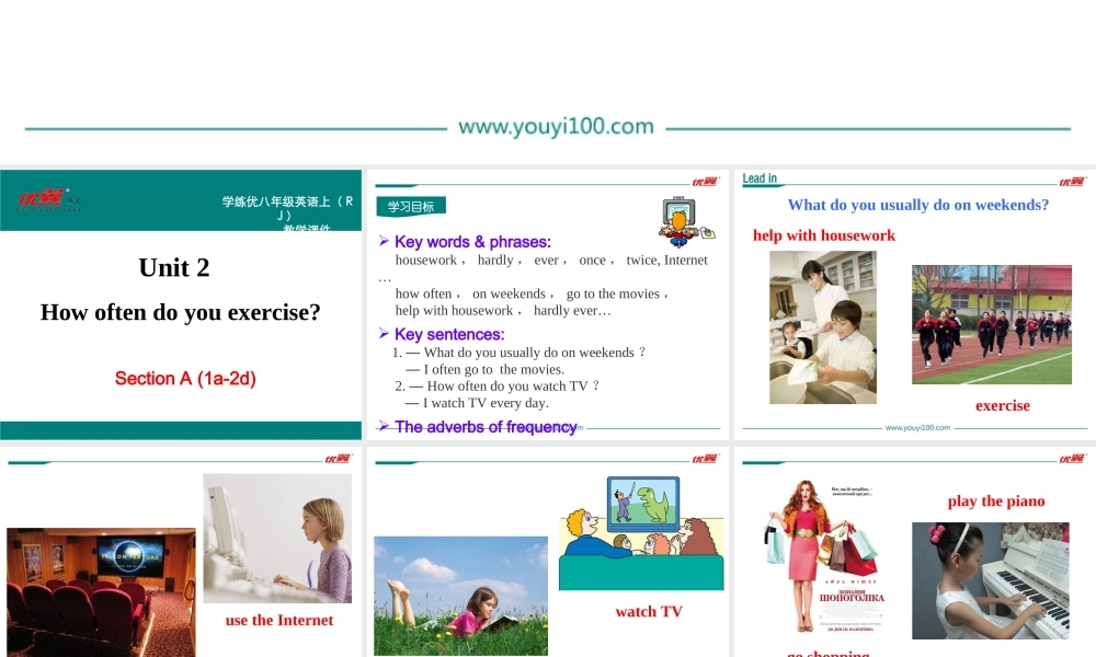 1. U2 A (1a-2d) 教学课件.ppt