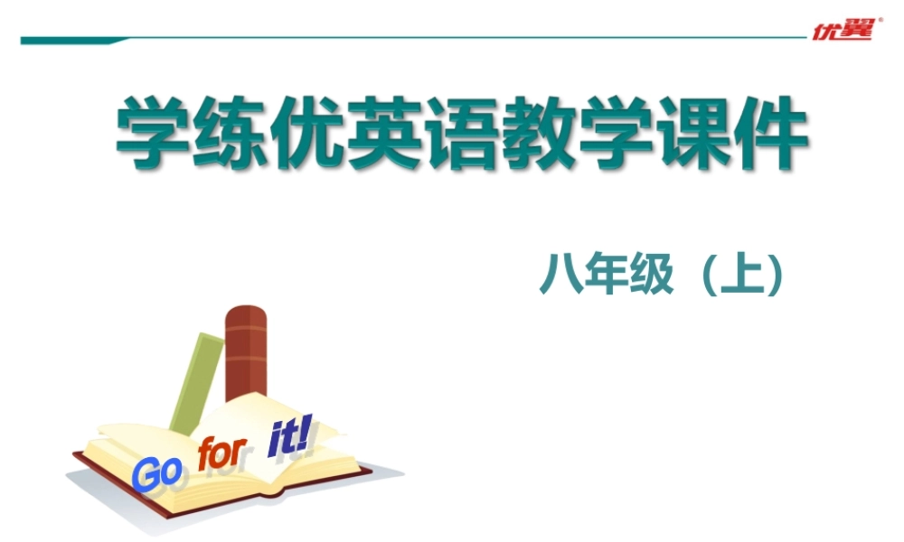 4. U1 B (2a-2e) 教学课件.ppt