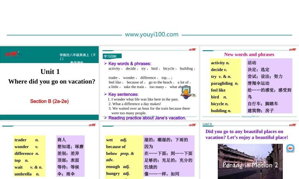 4. U1 B (2a-2e) 教学课件.ppt