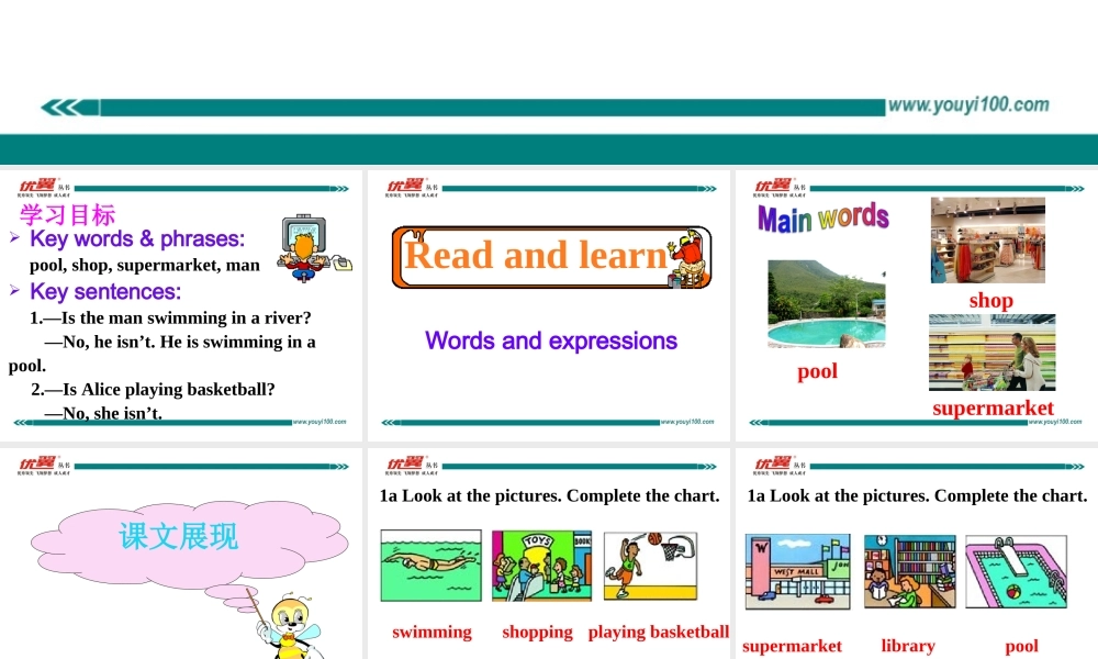 学练优七英下Unit 6 Section B 第一课时.ppt