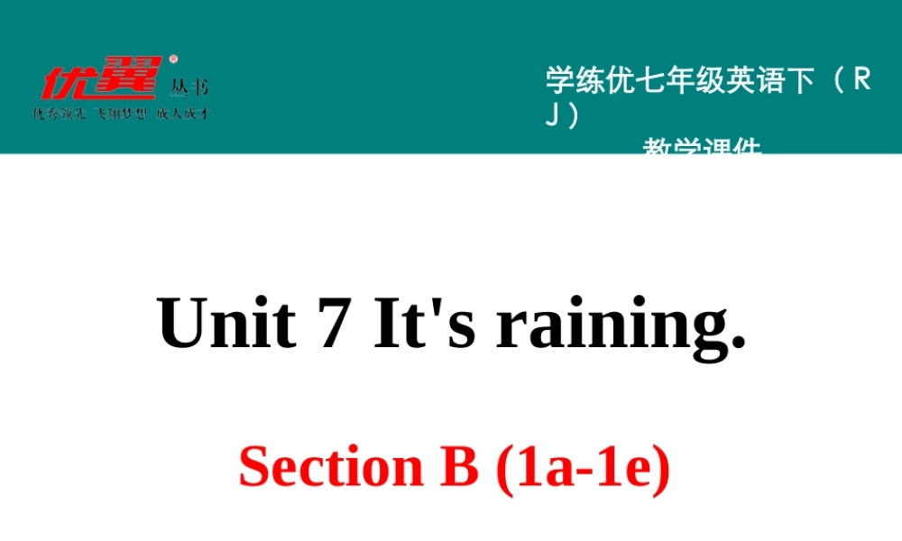 学练优七英下Unit 7 Section B 第一课时.ppt