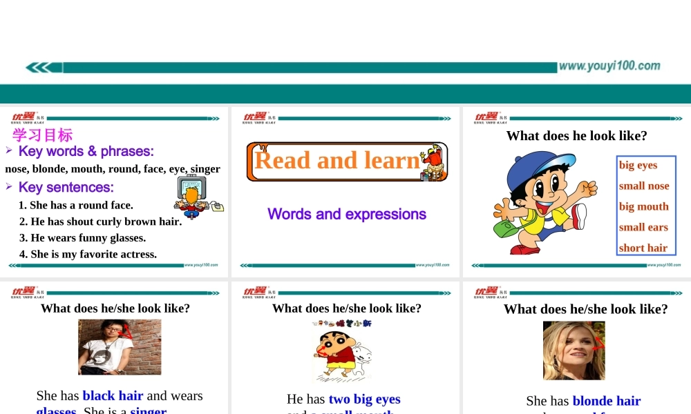 学练优七英下Unit 9 Section B 第一课时.ppt