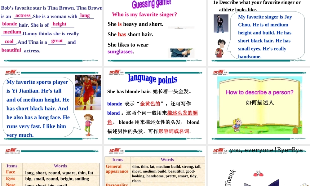 学练优七英下Unit 9 Section B 第一课时.ppt