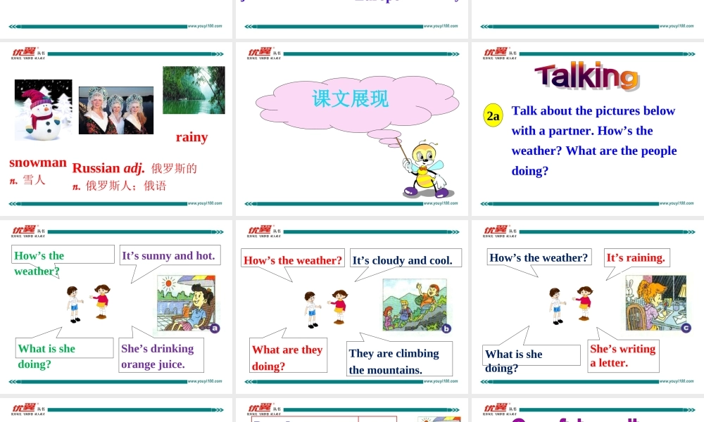 学练优七英下Unit 7 Section B 第二课时.ppt