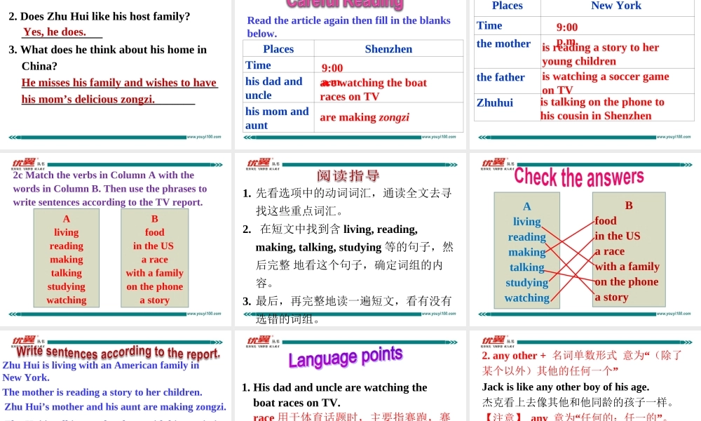 学练优七英下Unit 6 Section B 第二课时.ppt