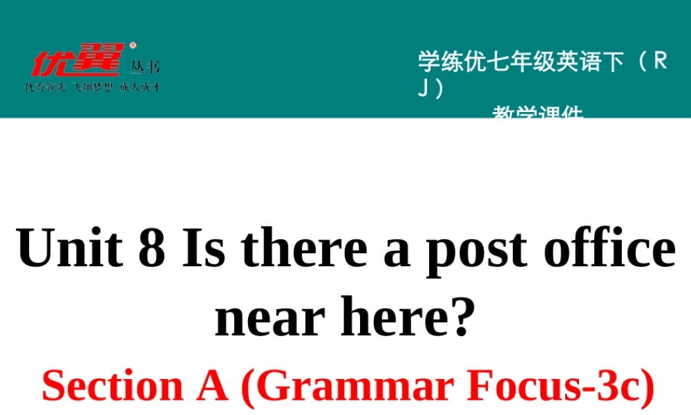 学练优七英下Unit 8 Section A 第二课时.ppt