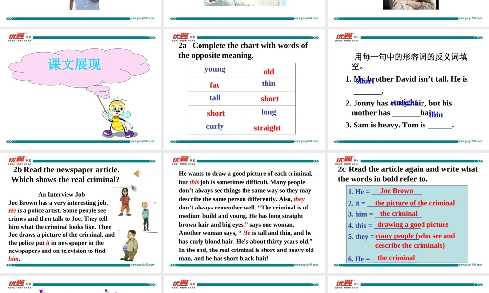 学练优七英下Unit 9 Section B 第二课时.ppt