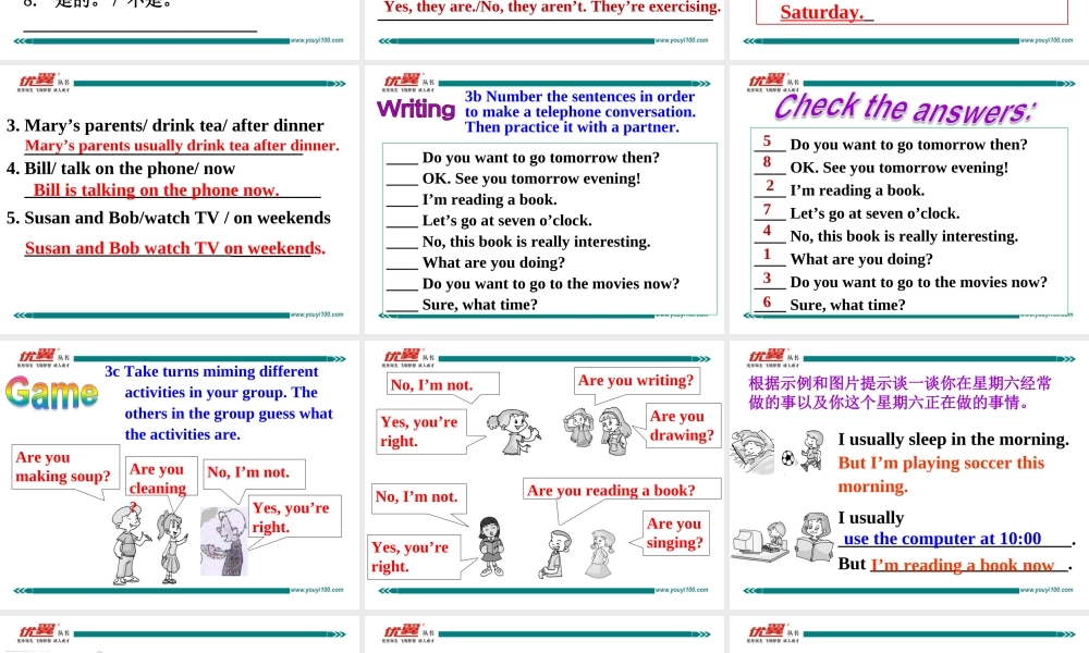 学练优七英下Unit 6 Section A 第二课时.ppt