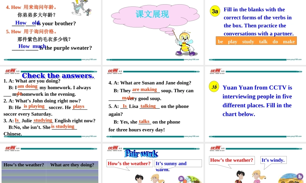 学练优七英下Unit 7 Section A 第二课时.ppt