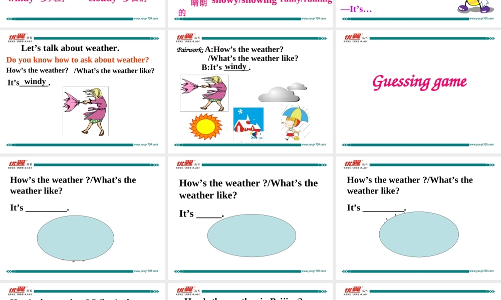 学练优七英下Unit 7 Section A 第一课时.ppt