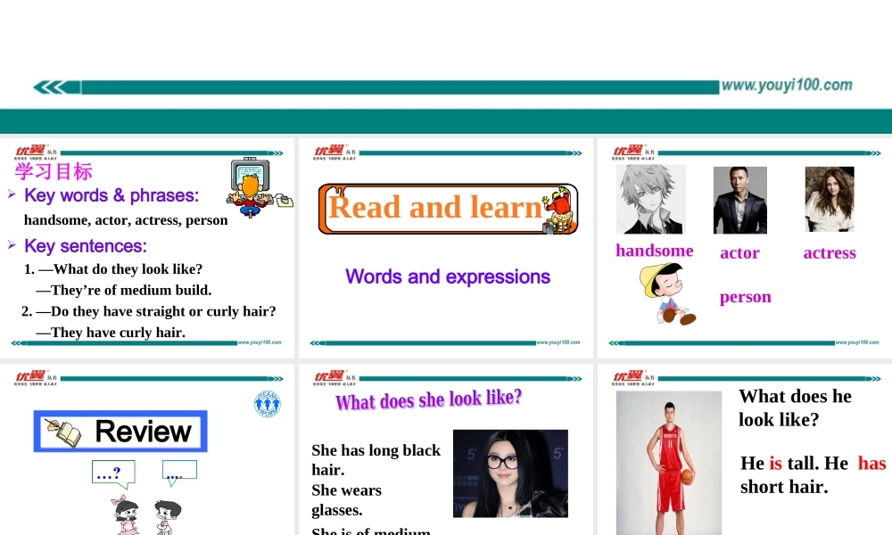 学练优七英下Unit 9 Section A 第二课时.ppt