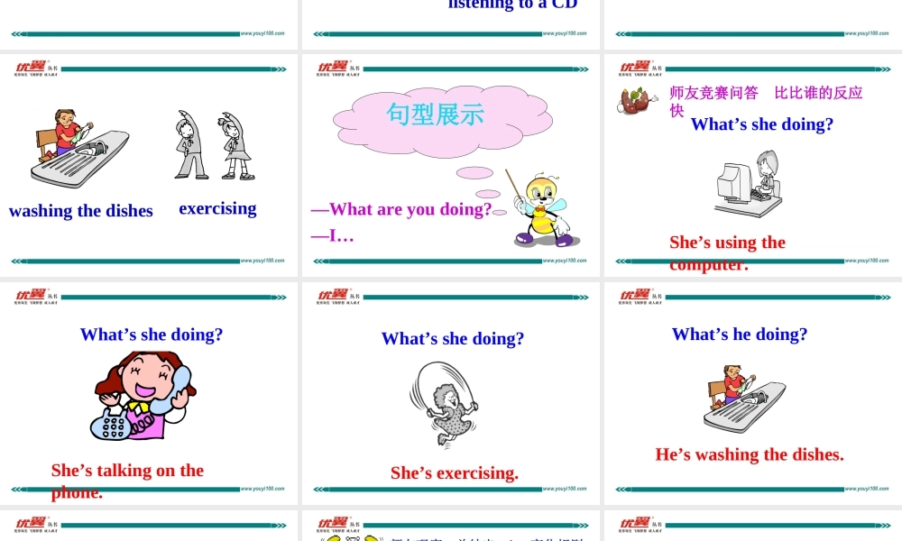 学练优七英下Unit 6 Section A 第一课时(1).ppt