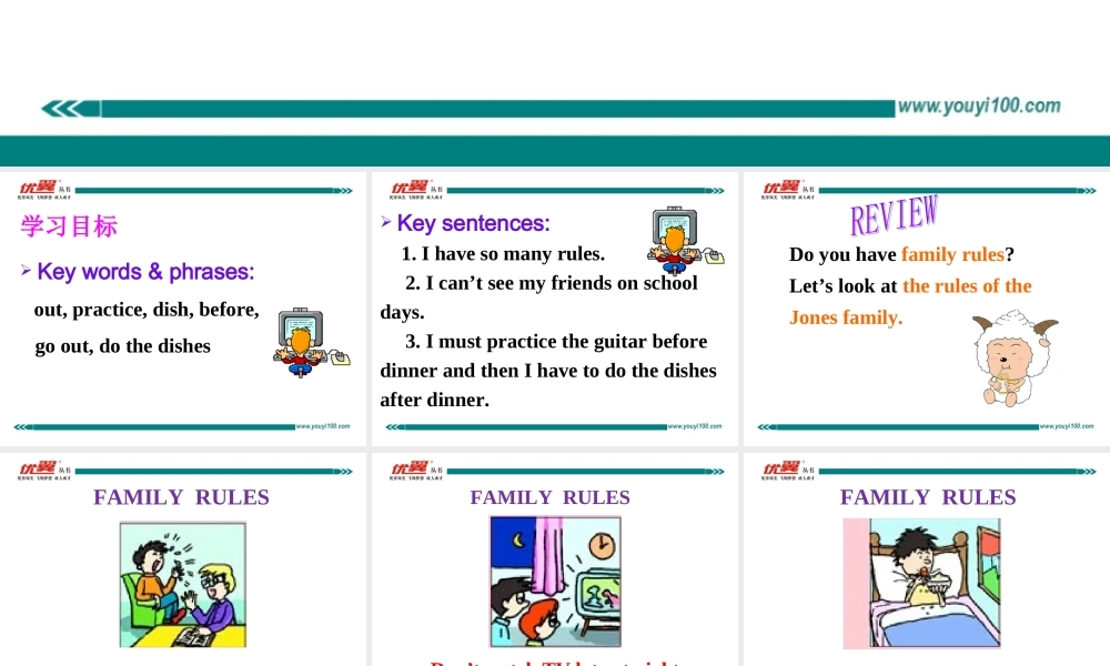 学练优七英下Unit 4 Section B 第一课时.ppt