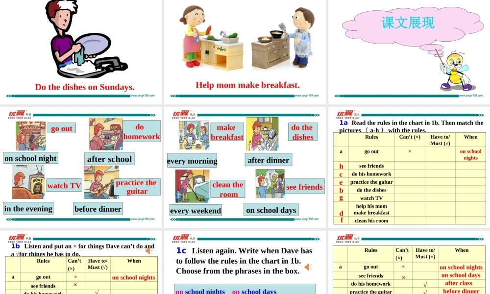 学练优七英下Unit 4 Section B 第一课时.ppt