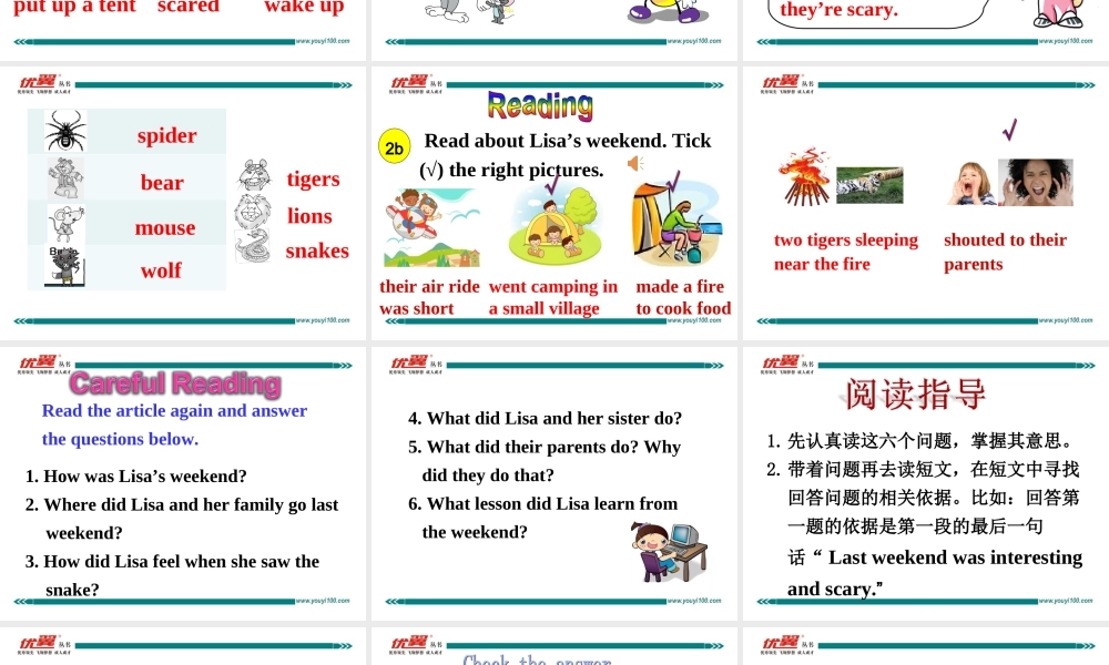 学练优七英下Unit 12 Section B 第二课时.ppt