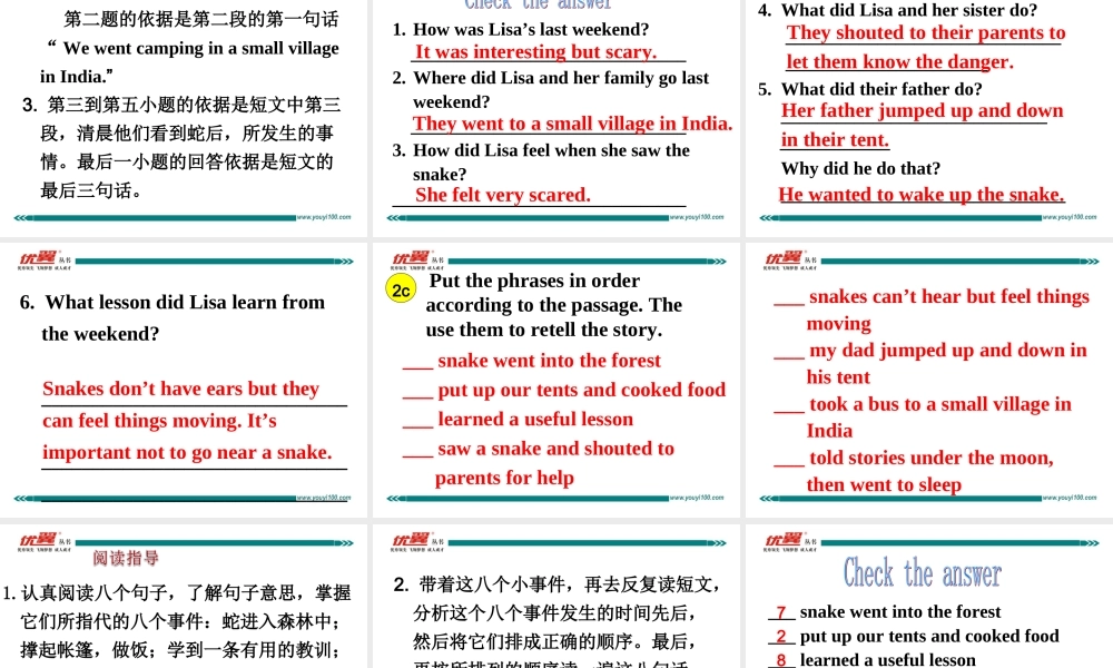 学练优七英下Unit 12 Section B 第二课时.ppt