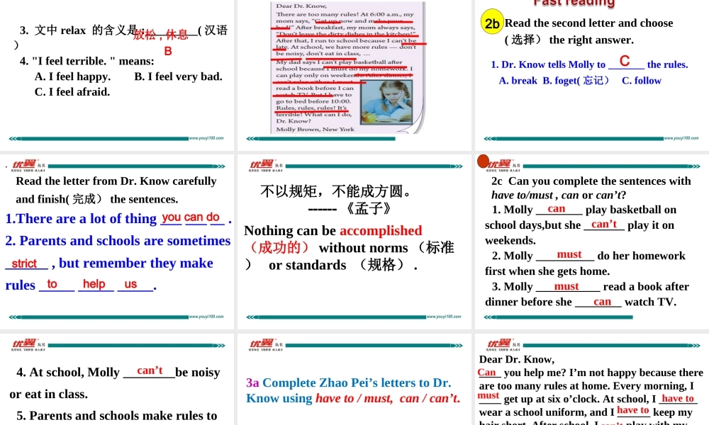 学练优七英下Unit 4 Section B 第二课时.ppt