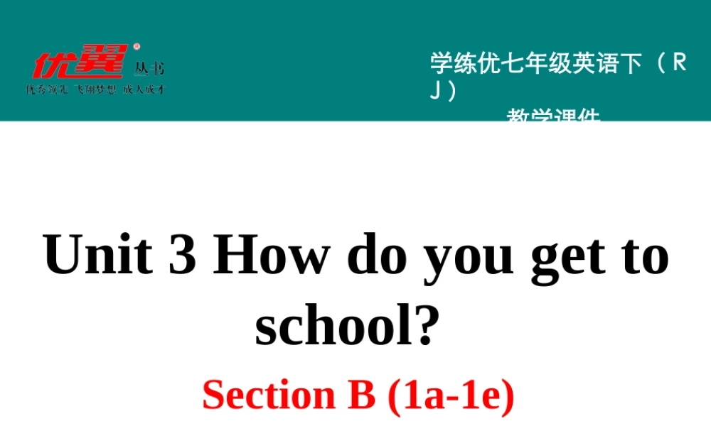 学练优七英下Unit 3 Section B 第一课时.ppt