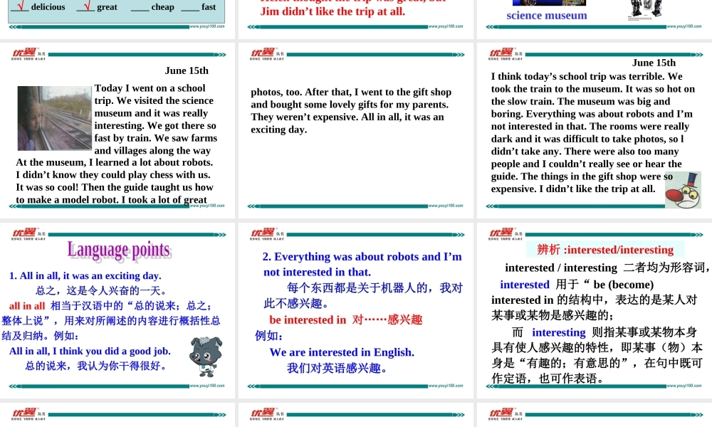 学练优七英下Unit 11 Section B 第二课时.ppt