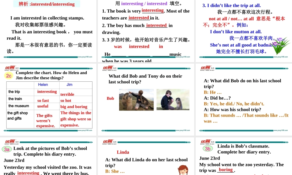 学练优七英下Unit 11 Section B 第二课时.ppt