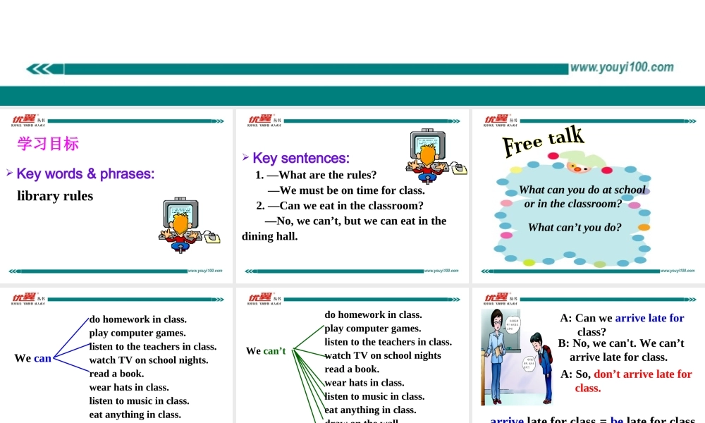 学练优七英下Unit 4 Section A 第二课时.ppt