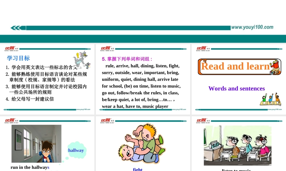 学练优七英下Unit 4 Section A 第一课时.ppt