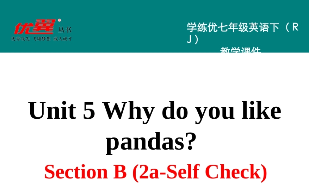 学练优七英下Unit 5 Section B 第二课时.ppt