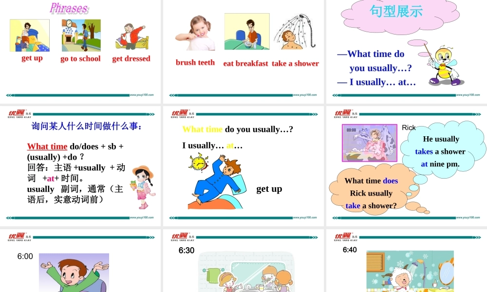 学练优七英下Unit 2 Section A 第一课时.ppt