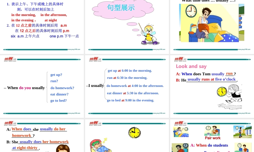 学练优七英下Unit 2 Section B 第一课时.ppt