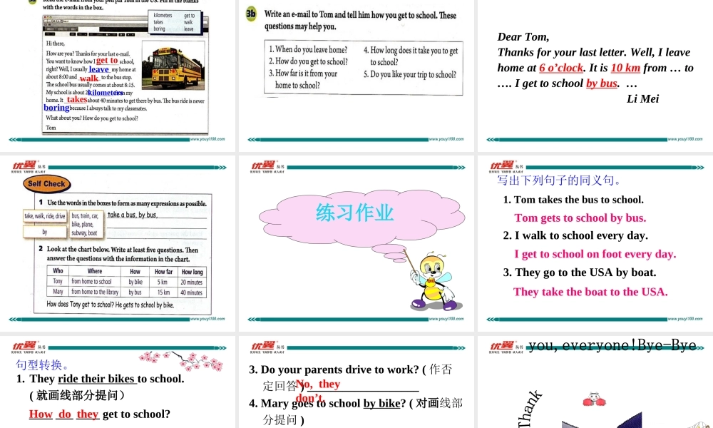 学练优七英下Unit 3 Section B 第二课时.ppt