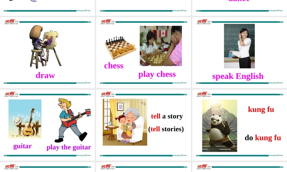 学练优七英下Unit 1 Section A 第一课时.ppt