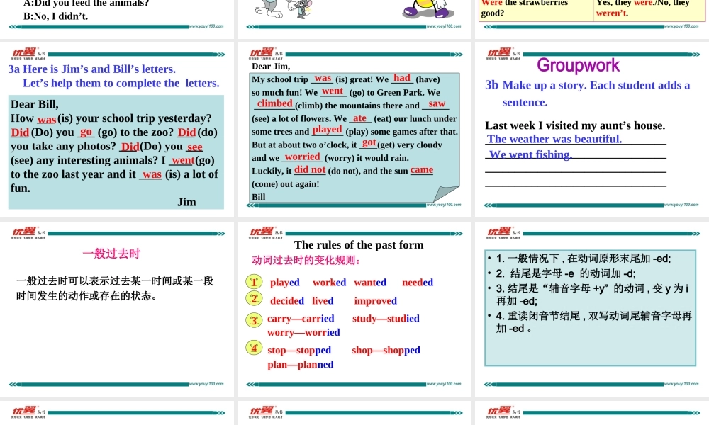 学练优七英下Unit 11 Section A 第二课时.ppt