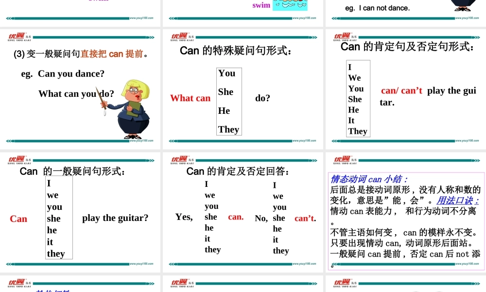 学练优七英下Unit 1 Section A 第二课时.ppt