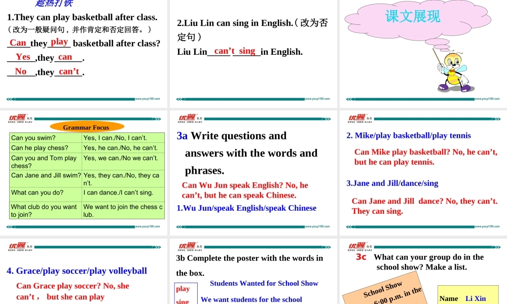 学练优七英下Unit 1 Section A 第二课时.ppt