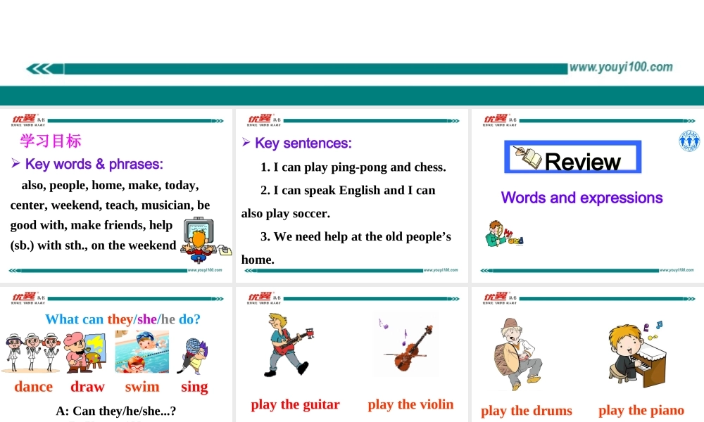 学练优七英下Unit 1 Section B 第二课时.ppt