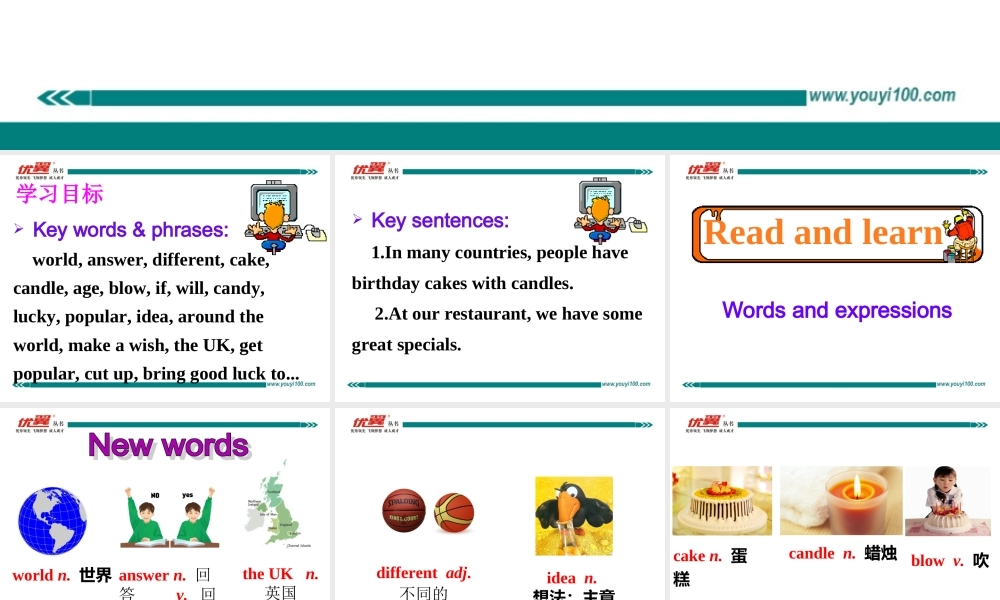 学练优七英下Unit 10 Section B 第二课时.ppt