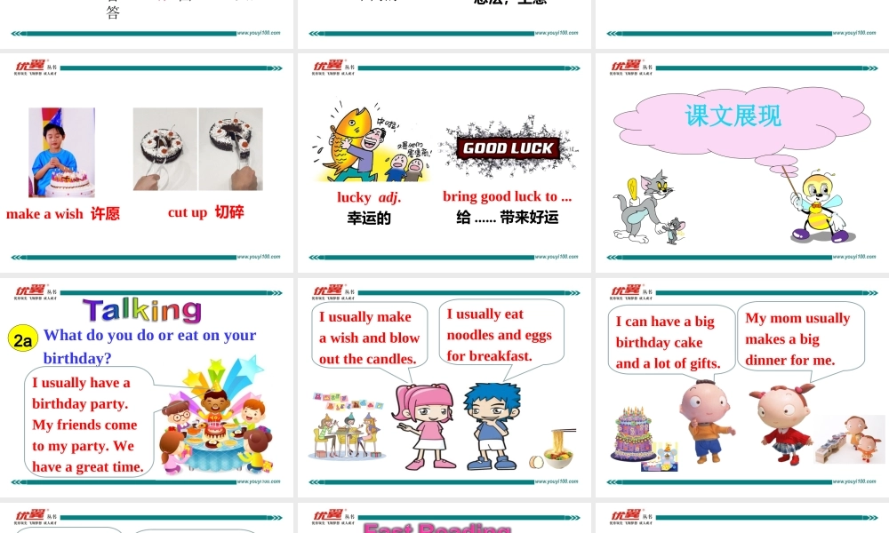 学练优七英下Unit 10 Section B 第二课时.ppt