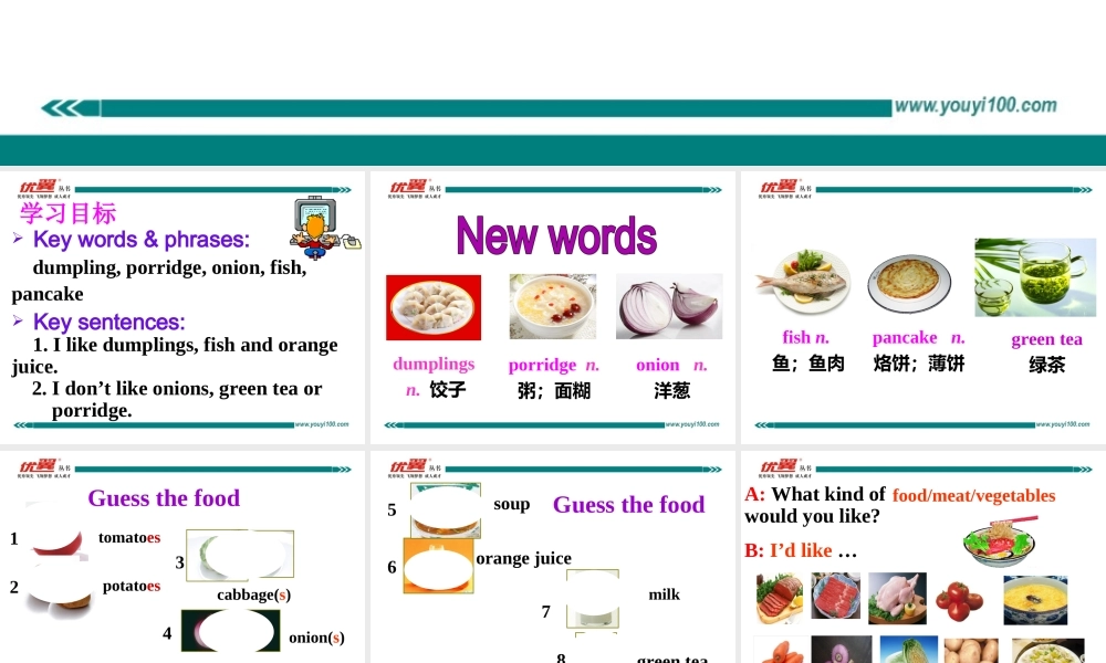 学练优七英下Unit 10 Section B 第一课时.ppt