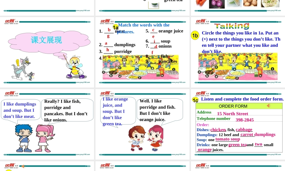 学练优七英下Unit 10 Section B 第一课时.ppt