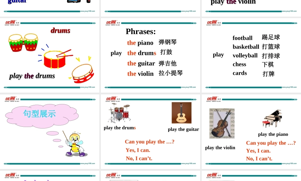 学练优七英下Unit 1 Section B 第一课时.ppt