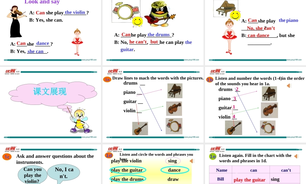 学练优七英下Unit 1 Section B 第一课时.ppt
