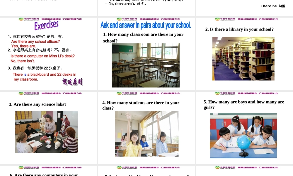 七年级英语上册 Module 3 My school Unit 3 Language in use课件 （新版）外研版.ppt