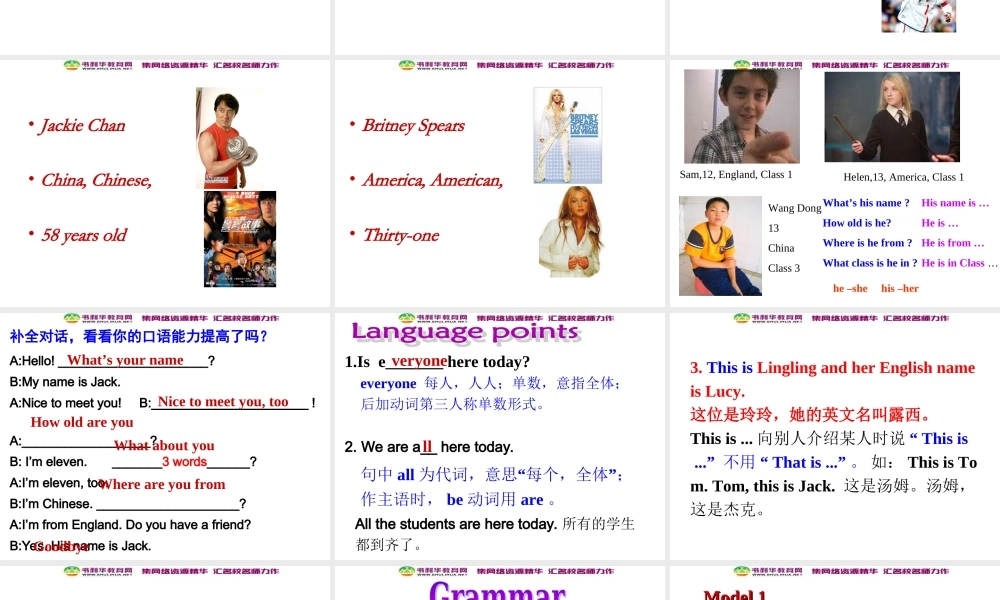 七年级英语上册 Module 1 My classmates Unit 3 Language in use课件 （新版）外研版.ppt